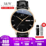 I&W CARNIVAL HWGUOJI瑞士品牌手表男表自动机械表超薄进口机芯时尚商务防水IW男士腕表 玫金黑面｜黑色牛皮带｜进口机芯