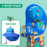 Lemonkid遮阳帽儿童防晒帽户外儿童太阳帽男女童夏季防紫外线沙滩帽渔夫帽 极光蓝飞天恐龙【造型+印花】 帽围54cm【建议2-5岁】