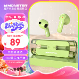 魔声（Monster） XKT08蓝牙耳机真无线智能降噪潮流外观半入耳式耳机通用华为苹果小米手机 绿色