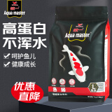 统一 鱼粮锦鲤色扬成鱼1kg饲料金鱼罗汉鱼鱼食热带观赏鱼粮不浑水鱼粮