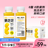 依能 芒果百香果汁0脂0防腐剂 复合果汁饮料360ml*15瓶婚礼送礼盒整箱