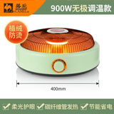 骆驼电火盆卧式小太阳取暖器多功能电烤火盆电火炉电暖炉暖脚家用烤火炉电灶远红外电地炉大功率 大款900W【无极调速】+两米线+植绒防烫