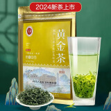 潇湘（XIAOXIANG TEA） 保靖黄金茶浓香醇厚散装办公室口粮茶2024耐冲泡雨前茶袋装250g