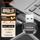 闪迪（SanDisk）USB3.2 高速读卡器 TF内存卡读卡器 适用手机平板/运动相机/无人机/行车记录仪/监控存储卡读卡器