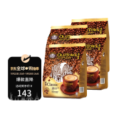 旧街场（OLDTOWN）马来西亚原装进口原味三合一速溶白咖啡 570g*4包 24年3-6月生产