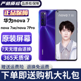 华为nova7 华为nova7pro 华为nova7se 二手华为手机 华为5G手机 二手游戏手机 【nova7】仲夏紫 5G版 99新 8G+256G （送购机大礼包）