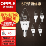 欧普（OPPLE） 欧普照明（OPPLE）led节能灯泡家用吊灯蜡烛尖泡拉尾球泡灯超亮单灯光源 【5只装】E14 时尚白 尖泡  3W 暖白