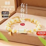纪思梵轻奢手链女士竹节和田玉手串首饰情人节纪念日生日礼物送女友老婆 和田玉有你竹够手链B款