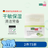 施巴(Sebamed)橄榄洁肤皂150g洁面沐浴温和滋润深层清洁 德国原装进口
