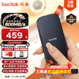 闪迪（SanDisk）1TB Type-c USB3.2移动固态硬盘（PSSD）E30高速 移动SSD 读速800MB/s 兼容手机笔记本电脑