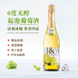艾加（JW）无醇无酒精起泡酒葡萄酒香槟瓶型0度气泡白葡萄汁38节礼物750ml