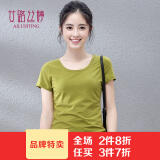 艾路丝婷夏装短袖T恤女上衣韩版修身圆领纯色棉体恤TX3361 军绿色 4XL（建议150斤-160斤）