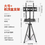 瑞思美 (32-50英寸)液晶电视移动架会议推车落地支架显示器移动升降折叠广告机立式挂架 搭配版大号(32-50英寸)+机顶盒