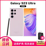 三星 Galaxy S23 UltraSM-S9180 稳劲性能大屏S Pen 全网通5G库存机 S23Ultra 悠雾紫 12+256GB【港台版】