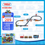 托马斯&朋友 （THOMAS&FRIENDS）儿童玩具男孩六一送礼礼盒轨道火车玩具-3合1轨道探险套装HGX64