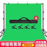 贝阳（beiyang）七仓配送】加厚直播绿幕抠像背景布带支架绿色摄影绿布+背景架拍照蓝绿布视频拍摄伸缩绿幕抠像布 绿色3*6米+2.88*3米背景架（升级伸缩款）