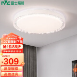 雷士（NVC）LED吸顶灯 轻奢高端卧室书房餐厅灯具 绚丽光效透光圆形灯饰