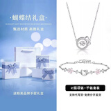 蔓笙凯蒂猫Kitty手链女学生闺蜜手链纪念生日七夕情人节礼物送女朋友 项链+手链【精美礼盒】