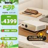 明基（BenQ）E60 商用便携投影仪办公（高清 1080p 横竖屏 智能系统 无线投屏 自动对焦 内置电池 侧投 )