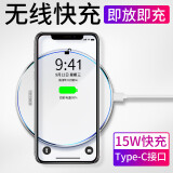 索赢手机无线充电器适用一加无线苹果iPhone13ProMax/12/11/X/XR/8华为小米手机 镜面无线充电器-白色-15w