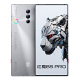 努比亚（nubia）红魔8S Pro全面屏下游戏手机 12GB+256GB冰封银翼 第二代骁龙8 6000mAh电池 80W快充 5G手机