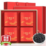 福茗源茶叶红茶 正山小种红茶320g 花香浓香型新茶武夷山红茶春茶叶礼盒