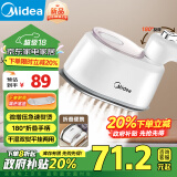 美的（Midea）【MINI小仙熨】挂烫机手持迷你熨烫机家用蒸汽电熨斗便携式旅行熨烫机烫衣机团购礼品 YS-10T1