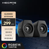 漫步者（EDIFIER）HECATE G2000蓝牙游戏音箱 2.0专业电竞桌面音响 电脑多媒体家用台式机手机低音炮 黑色