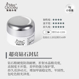 蜜糖小姐美甲建构胶套装延长底胶封层加固流平胶四合一罐装组合美甲店专用 超亮钻石封层8g+美甲笔