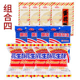 白鹭鱼皮花生组合装厦门特产休闲食品儿时回忆花生仁坚果炒货年货零食 【鱼皮花生+蛋花酥+花生酥】x4