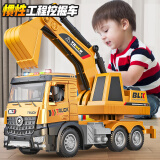 宝乐星儿童玩具男孩惯性挖掘机大号工程运输车3-6岁汽车模型生日礼物