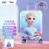 麦斯卡x迪士尼冰雪奇缘儿童行李箱女童旅行箱女孩小尺寸拉杆箱