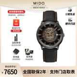 美度（MIDO）【官方正品】明星同款男表指挥官系列幻影全自动机械瑞士男士腕表 烟黑盘织带/M021.407.37.411.00