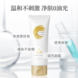 珂莉安珂莉安净肤舒爽洁面膏120g深层清洁洗面奶韩国护肤温和