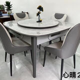 实木餐桌两用麻将桌新款多功能全自动麻将机家用餐桌两用新款麻将 心情二号岩板带4把椅子