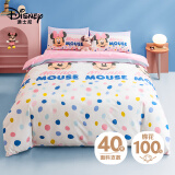 迪士尼（Disney）全棉四件套儿童学生家用双人床被套床单被罩枕套 多彩米妮1.5m床