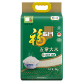 福临门 五常大米 5kg/袋（新旧包装交替发货）