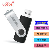 优易思（UOeOS） 投标u盘 小容量招投标用 多色多款金属U盘 标书专用 企业办公定制logo 【S6随机色】免费刻字 32GB