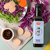 九味佳 日式和风酱油0脂肪油醋汁健身餐轻食调味料酱汁268g 三瓶装