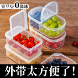 家の物语（KATEI STORY）日本进口分格水果便当盒外出携带小学生翻盖保鲜盒上班食品级餐盒 半开盖小号(  )*2个装 250ml