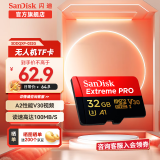 SanDisk闪迪存储卡TF手机卡高速记录仪大疆无人机gopro推荐内存卡4K视频拍摄单反无人机闪存卡 32G  (读取高达100M/s 写入90M/s）