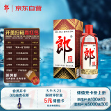 郎酒 郎牌郎酒 酱香型白酒 53度 500ml 单瓶装