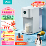 云米（VIOMI）加热净水器智能台式即热 家用饮水机直饮机净饮一体机MRB22RZ-A