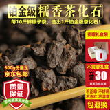 臻味思糯米香碎银子茶化石普洱茶熟茶古树老茶头糯香熟普茶叶礼盒500g