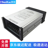 灏越 防雨开关电源12V400W33.3A发光字灯箱广告牌灯带监控LED电源220转12伏直流变压器 12V33A400W 现货就近配送 极速送货上门