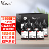 V4INK CC388A碳粉88A墨粉6支(适用惠普HP打印机硒鼓388a碳粉m1136墨盒)