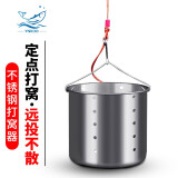 YNKOO不锈钢打窝器投饵器定点沉底筏钓窝料打底钓鱼配件用品打窝神器 【小号】1个