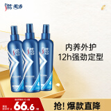 美涛（Maestro）清爽保湿滋养啫喱水套装240ml*3（强劲保湿啫喱水 头发定型）