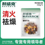 耐威克 鸭肉缠红薯条狗零食成犬幼犬磨牙棒宠物零食400g