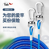 TabTab鱼竿失手绳钢丝伸缩自动护竿放杆绳 钓鱼用品垂钓装备渔具配件 钢丝失手绳【拉伸后约3米】